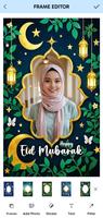 EID Mubarak Photo Frame 2025 screenshot 2