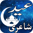Eid Shayari Urdu aplikacja