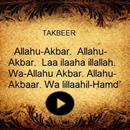 تكبيرات العيدصوتيات وكتابة2023 APK