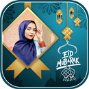 Eid Mubarak Photo Frame 2025 APK