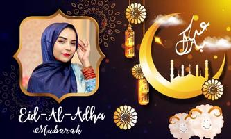 Eid al Adha Photo Frame 2022 اسکرین شاٹ 1