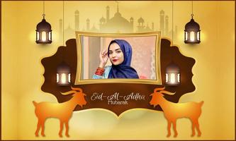 Eid al Adha Photo Frame 2022 اسکرین شاٹ 2