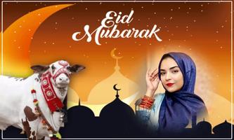 Eid al Adha Photo Frame 2022 اسکرین شاٹ 3