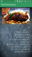 Eid Ul Azha Recipes 2018 স্ক্রিনশট 3