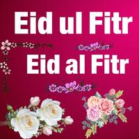 Eid ul Fitr 2023 : Eid al Fitr Affiche