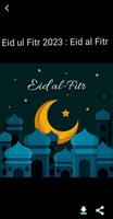 Eid ul Fitr 2023 : Eid al Fitr capture d'écran 2