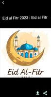 Eid ul Fitr 2023 : Eid al Fitr capture d'écran 3