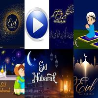 Milad un-Nabi Id-e-Milad eid Video Status 2020 स्क्रीनशॉट 1