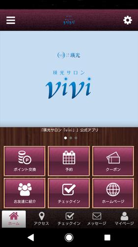 Android 用の 瑛光サロンvivi Apk をダウンロード