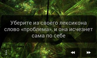 Мотивирующие цитаты الملصق