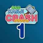 Icona Kanji Crash 1