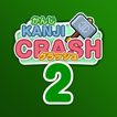 Kanji Crash 2 आइकन