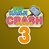 آیکون‌ Kanji Crash 3