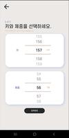 In My Pocket screenshot 1