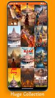 Shree Ram Mandir Wallpapers capture d'écran 1