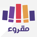 Mqroa || مقروء APK