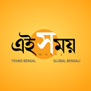 Ei Samay - Bengali News App APK