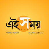 Ei Samay - Bengali News App 아이콘