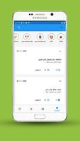 Teriag الملصق