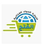 الفتح للمواد الغذائية