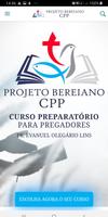 Projeto Bereiano CPP screenshot 1