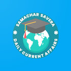 Samachar Savera-icoon