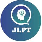 JLPT exam 1000 leaderboard आइकन