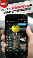 Henshin Camera ภาพหน้าจอ 2