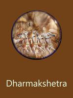 Dharmakshetra: Draupadi and Karna Affiche