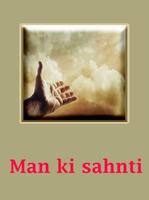 Man ki sahnti poster