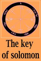 The key of solomon 截图 1