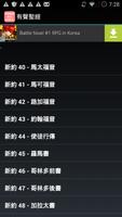 有聲聖經 新約 gönderen