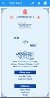 Hindi Wedding Invitation Maker capture d'écran 3