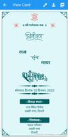 Hindi Wedding Invitation Maker screenshot 1