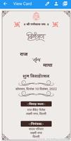 Hindi Wedding Invitation Maker capture d'écran 2