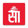 Saptahik : Nepali Magazine