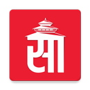 Saptahik : Nepali Magazine APK