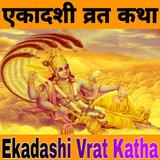 Ekadashi Vrat Katha simgesi