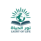 light Of life ikona