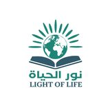 light Of life আইকন