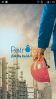 Petro Jobs Affiche
