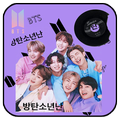 Army BTS Song Album