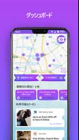 Gettoku スクリーンショット 2