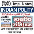 500+ GK Questions & Answers- I