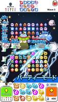 オートパズルディフェンス：ニンジャブロック スクリーンショット 2