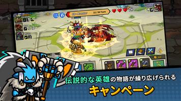 エンドレスアリーナ スクリーンショット 2