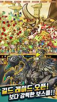 Endless Frontier, RPG online 스크린샷 1