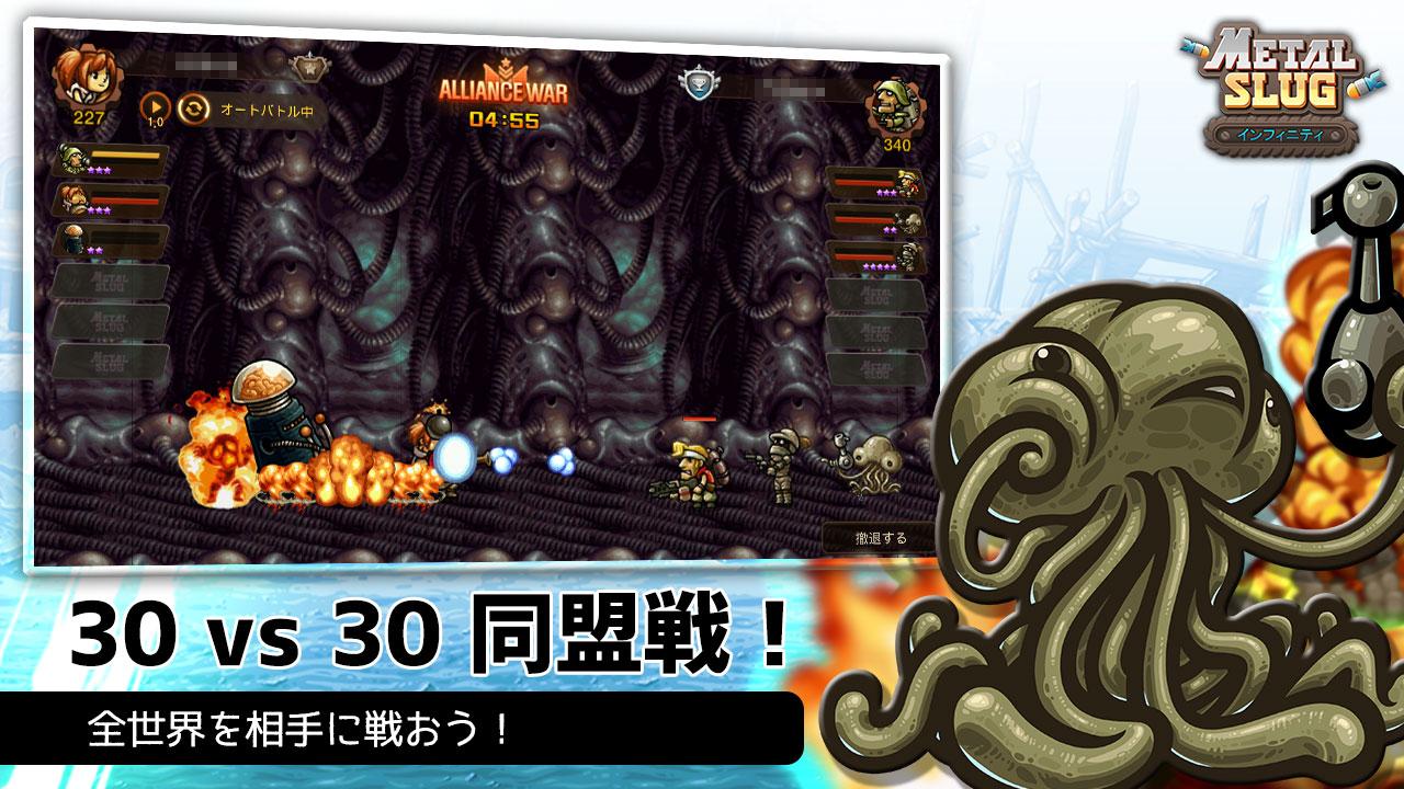 メタルスラッグインフィニティ 放置系タイクーン For Android Apk Download メタルスラッグインフィニティ 放置系タイクーン For Android Apk Download