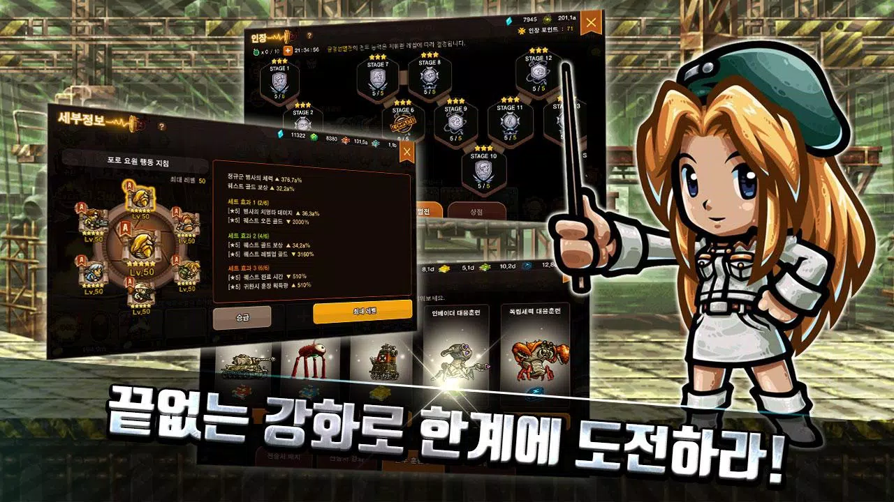 Android용 메탈슬러그 인피니티 - 방치형 게임 APK 다운로드 Android용 메탈슬러그 인피니티 - 방치형 게임 Apk 다운로드