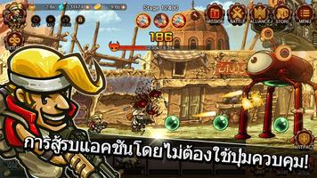 Metal Slug Infinity: Idle Game โปสเตอร์